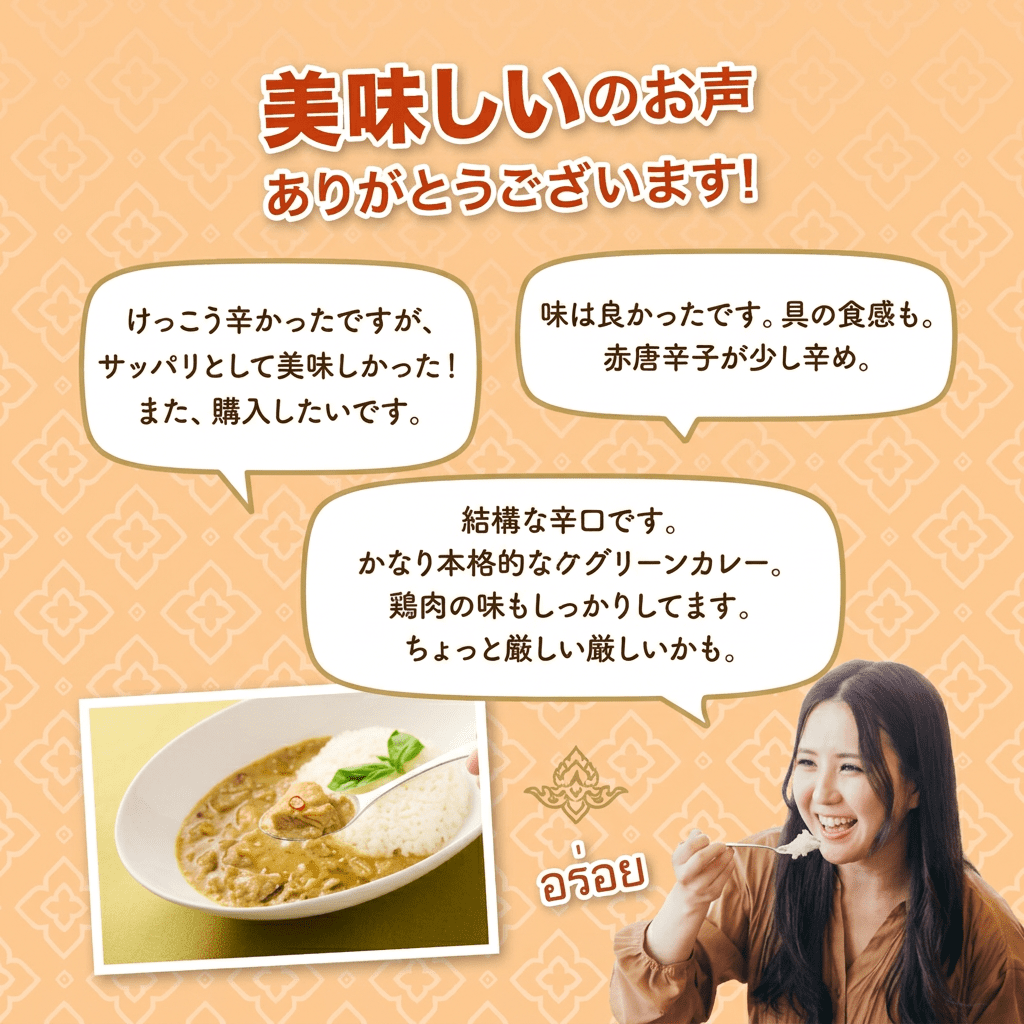 蝨滉ス舌ッ縺。縺阪s蝨ー鮓 繧ー繝ェ繝シ繝ウ繧ォ繝ャ繝シ 9邂ア 180g 繝√く繝ウ繧ォ繝ャ繝シ 縺翫☆縺吶a curry 縺九l繝シ 縺九l繝シ繧峨>縺 諠」闖 縺翫°縺 螟暮」 隧ー繧∝粋繧上○ 繧サ繝繝 繝ャ繝医Ν繝医き繝ャ繝シ 繝ャ繝医Ν繝磯」溷刀 縺泌ス灘慍繧ー繝ォ繝。 蝗ス逕」 蝨ー蝓滄剞螳 繧ォ繝ャ繝シ 莠コ豌 繧ォ繝ャ繝シ 霎帛哨 繧ォ繝ャ繝シ繧サ繝繝 鬮倡衍逵 螳、謌ク蟶