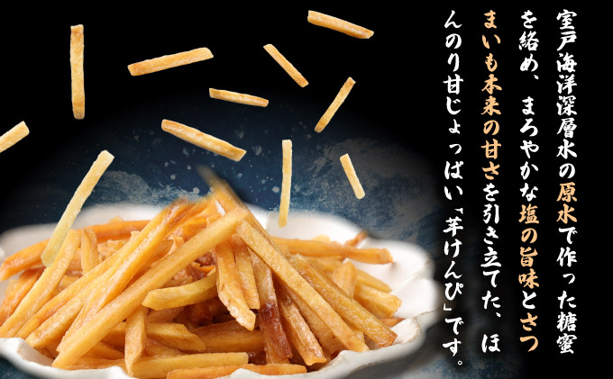 å¡©ãã㎠12è¢ å°åã ã»ãã ïŒ105gÃ12è¢)ããå®€æžæµ·æŽæ·±å±€æ°Žäœ¿çšã ãµããã€ã¢ ã¹ã€ãŒã ãã€ãŸãã ã¹ã€ãŒã èãã㎠ããããšã ãããã㎠åèå ãèå æãèå ãè¶ãã ãã€ãŸã¿ 7500å ãåœå° åœç£ 宀æžåž éæç¡æ