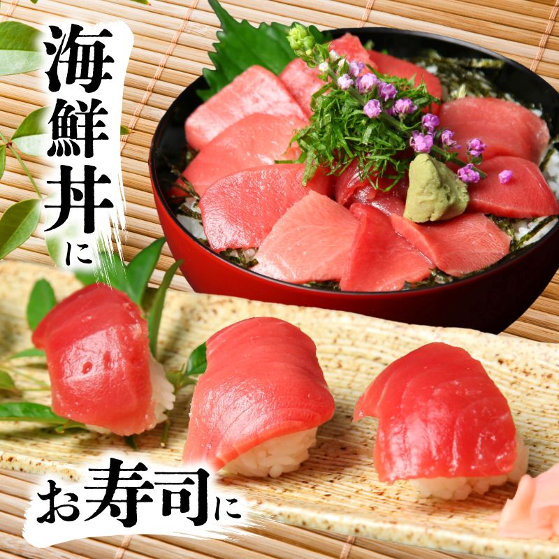 高豊丸 天然本マグロ 赤身 中とろ 切り落とし 400g (100g×4パック) | マグロ 刺身 刺し身 魚 惣菜 海鮮丼 魚介類 食べきりサイズ 小分け 冷凍 訳あり 不揃い 傷 規格外 10000円