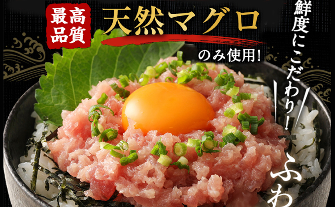 【ふるさと納税】【訳あり】【緊急支援品】高豊丸 ネギトロ 2kg (200g×10パック) ふるさと納税限定 高品質 ねぎとろ マグロ 鮪 まぐろ たたき まぐろのたたき 訳あり おかず 魚介 魚 寿司 すし 海鮮 小分け 海鮮丼 手巻き寿司 冷凍 故郷納税 送料無料