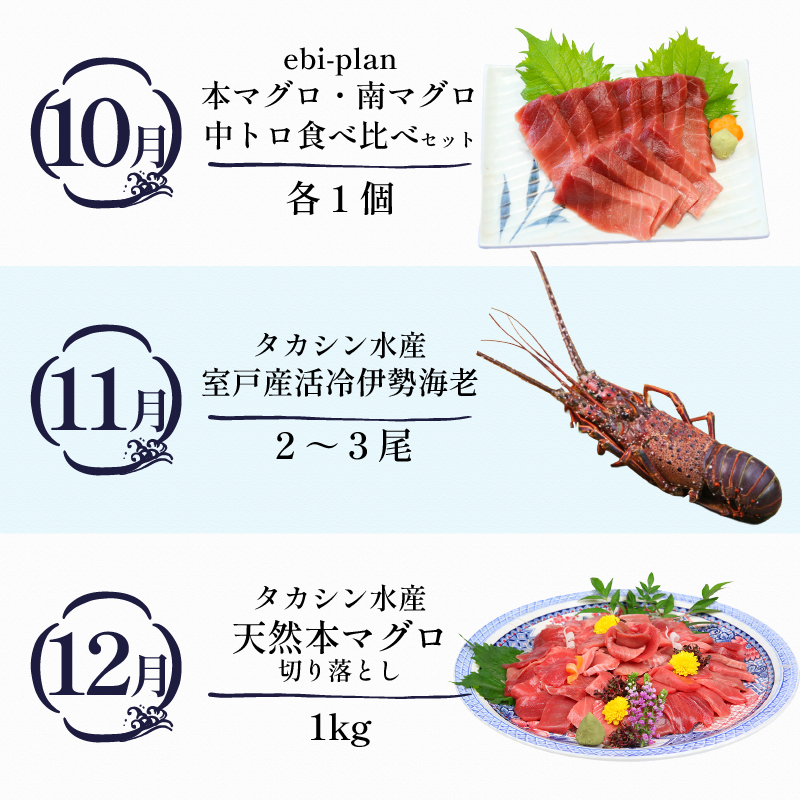 ãå®æäŸ¿ 12åã宀æžãŸãããšå®æäŸ¿ æµ·é®®ã³ãŒã¹ æµ·é®® éä» ãã€ã æ¬ãã°ã ãã®ãã äŒå¢æµ·è é°¹ ãã€ãã®ããã ãã°ã 鮪 ã€ã»ãšã éä»é¡ æµ·ã®å¹ž æµ·é®®å®æäŸ¿ é«ç¥ç 宀æžåž