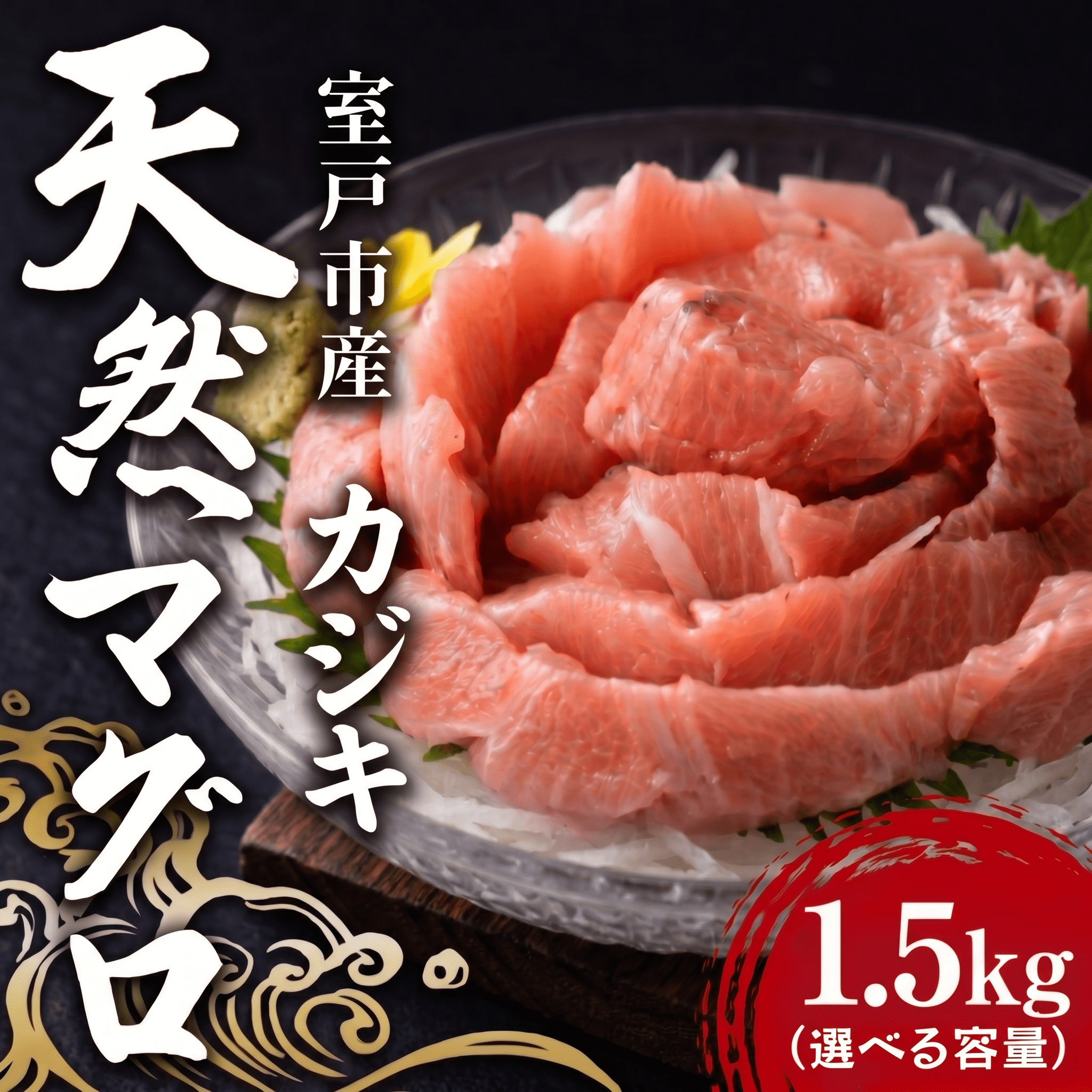 倩ç¶ã«ãžããã°ã 1.5kg ãã°ã æµ åºèº« æµ·é®® é åã身 æµ·ç£ åœç£ åºèº«çš æŒ¬ã䞌 海鮮䞌 ã«ã«ãããã§ ãã©ã€ ãœã㌠ç
§ãçŒã ãåãå¯ã ã°ã«ã¡ ç¶ã®æ¥ ãã£ã㌠ãç å·å é®®é åç°æ°Žç£ é«ç¥ç 宀æžåž