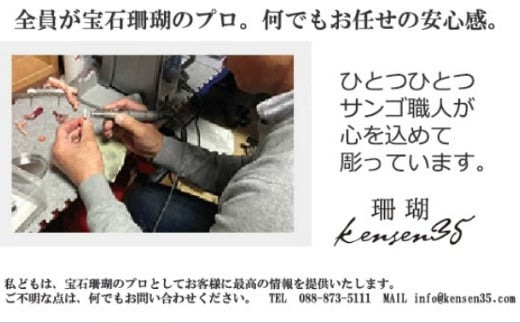 赤珊瑚の片手数珠 訳あり 珊瑚 赤サンゴ 数珠 