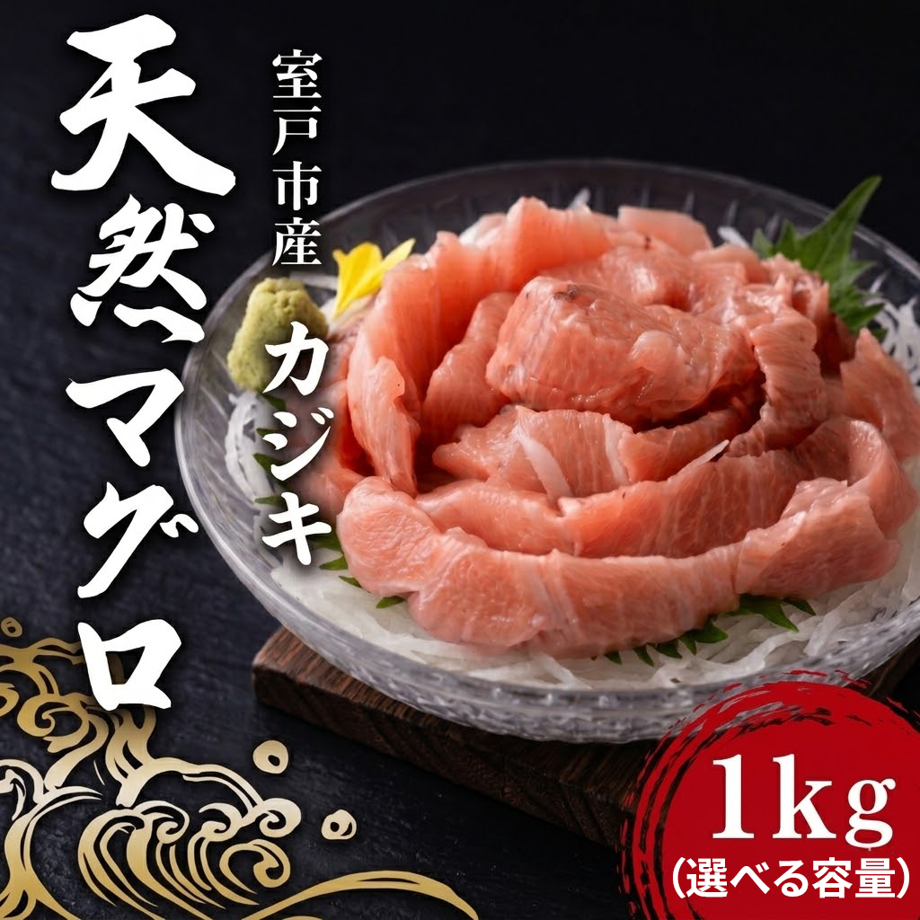 倩ç¶ã«ãžããã°ã 1kg ãã°ã æµ åºèº« æµ·é®® é åã身 æµ·ç£ åœç£ åºèº«çš æŒ¬ã䞌 海鮮䞌 ã«ã«ãããã§ ãã©ã€ ãœã㌠ç
§ãçŒã ãåãå¯ã ã°ã«ã¡ ç¶ã®æ¥ ãã£ã㌠ãç å·å é®®é åç°æ°Žç£ é«ç¥ç 宀æžåž
