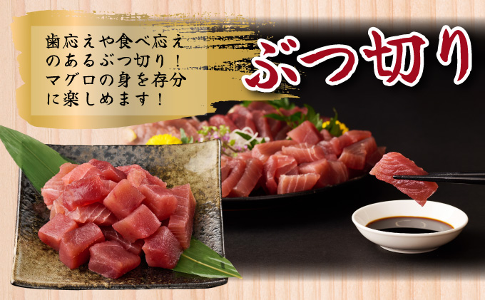 【訳あり】天然メバチマグロ 約1.3kg (不揃い柵)　サク 柵 メバチ 目鉢 マグロ 鮪 まぐろ 100% 冷凍 刺身 海鮮 丼 刺し身 小分け 高知 室戸