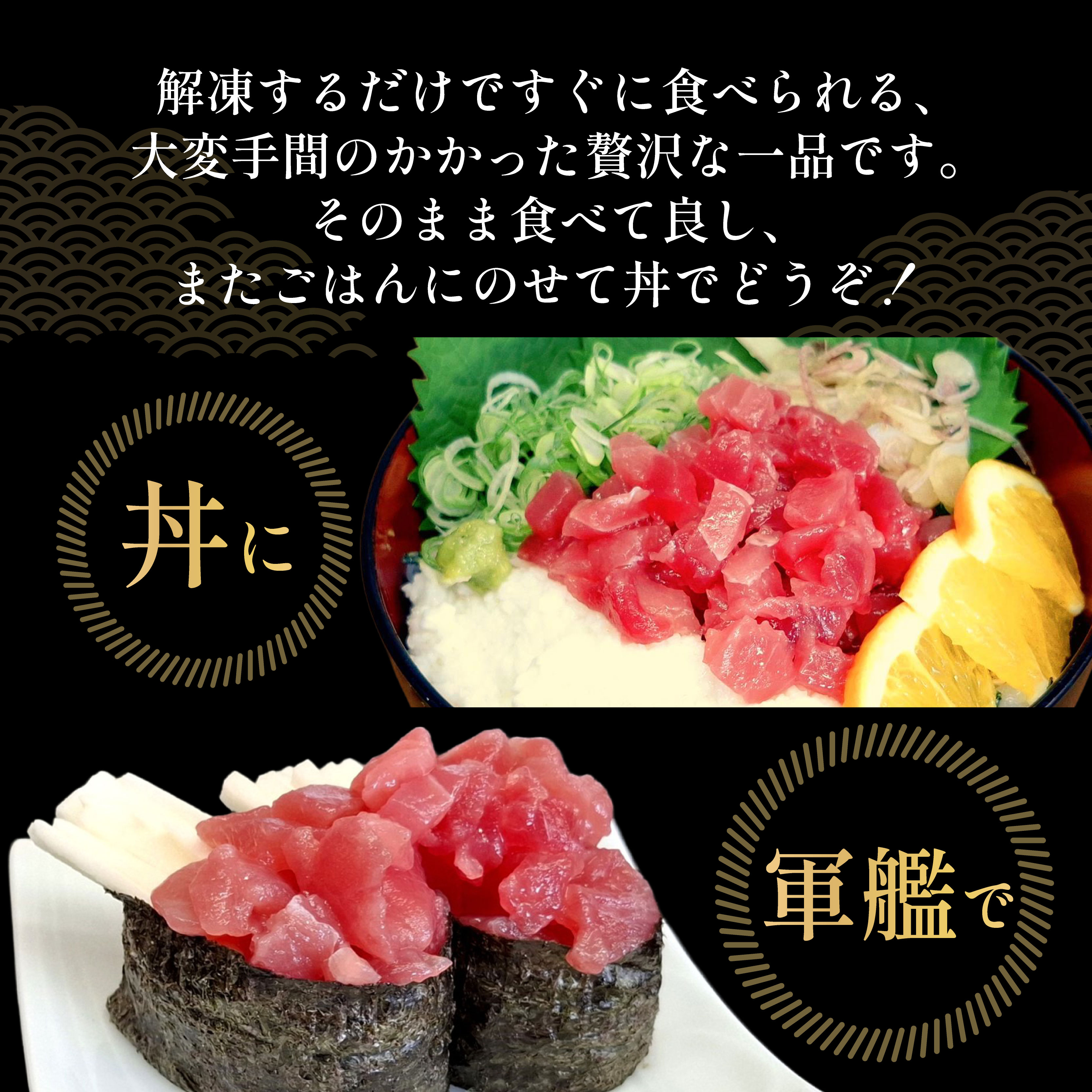 メバチマグロ 粒切り 70g×3パック 計210g 刺身 お刺し身 柵 マグロ 鮪 ちらし寿司 手巻き寿司 おかず 海鮮丼 マグロ丼 マグロ漬け丼 魚介類 真空パック 父の日 惣菜 高豊丸 冷凍