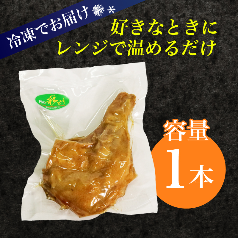 初音の鶏もも肉からあげ【１本】唐揚げ 鶏モモ肉 簡単調理 骨付き肉