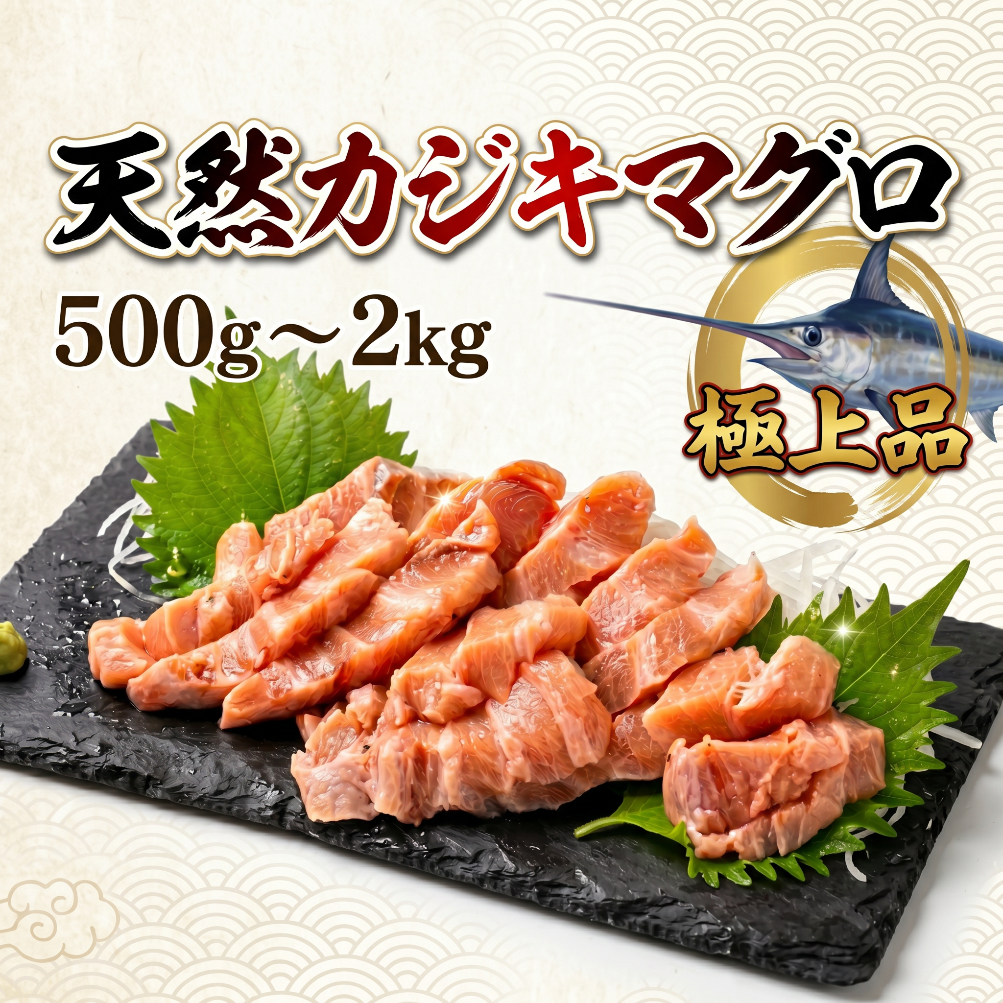 倩ç¶ã«ãžããã°ã 1.5kg ãã°ã æµ åºèº« æµ·é®® é åã身 æµ·ç£ åœç£ åºèº«çš æŒ¬ã䞌 海鮮䞌 ã«ã«ãããã§ ãã©ã€ ãœã㌠ç
§ãçŒã ãåãå¯ã ã°ã«ã¡ ç¶ã®æ¥ ãã£ã㌠ãç å·å é®®é åç°æ°Žç£ é«ç¥ç 宀æžåž