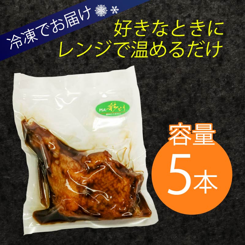 蛻晞浹縺ョ鮓上b繧りi縺ョ縺溘l辟シ縺阪撰シ墓悽縲醍ー。蜊倩ェソ逅 鮓上Δ繝「 鬪ィ莉倥″閧