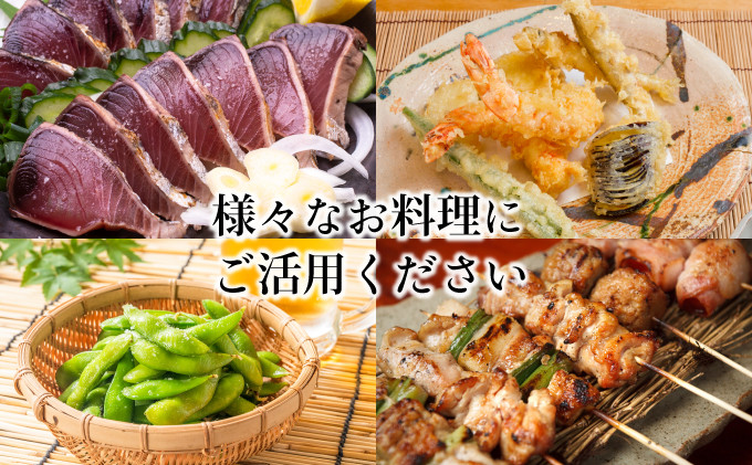 塩結‐三つ彩‐B 小分け 業務用 塩 調味料 塩分 天日塩 国産塩 にがり セット 天然 高知県 室戸市 海洋深層水