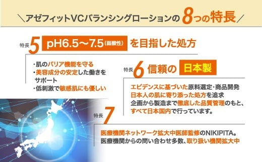 鄒手l 繝ュ繝シ繧キ繝ァ繝ウ 繧「繧シ繝ゥ繧、繝ウ驟ク 繝九く繝斐ち 繧「繧シ繝ゥ繧、繝ウ驟ク驟榊粋蛹也イァ豌エ NIKIPITA 繧「繧シ繝輔ぅ繝繝医ヰ繝ゥ繝ウ繧キ繝ウ繧ーVC繝ュ繝シ繧キ繝ァ繝ウ 繝ャ繝√ヮ繝シ繝ォ 繧ー繝ェ繧キ繝ォ繧ー繝ェ繧キ繝ウ 繧サ繝ゥ繝溘ラ 繝薙ち繝溘ΦC 騾∵侭辟。譁 鬮倡衍逵 螳、謌ク蟶