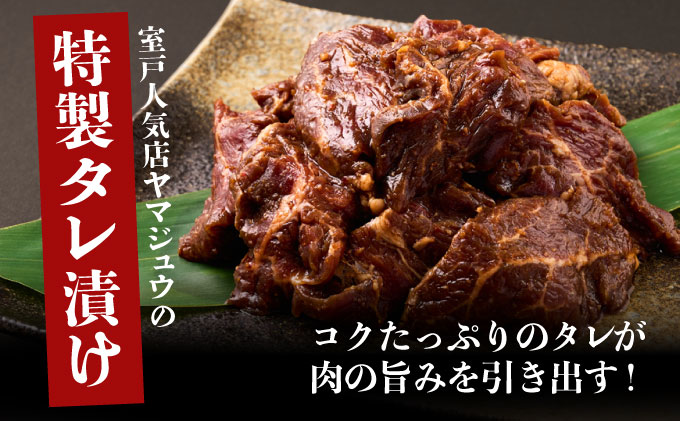 ヤマジュウの特製タレ漬け！牛ハラミ肉５００ｇ【６回定期便】 頒布会