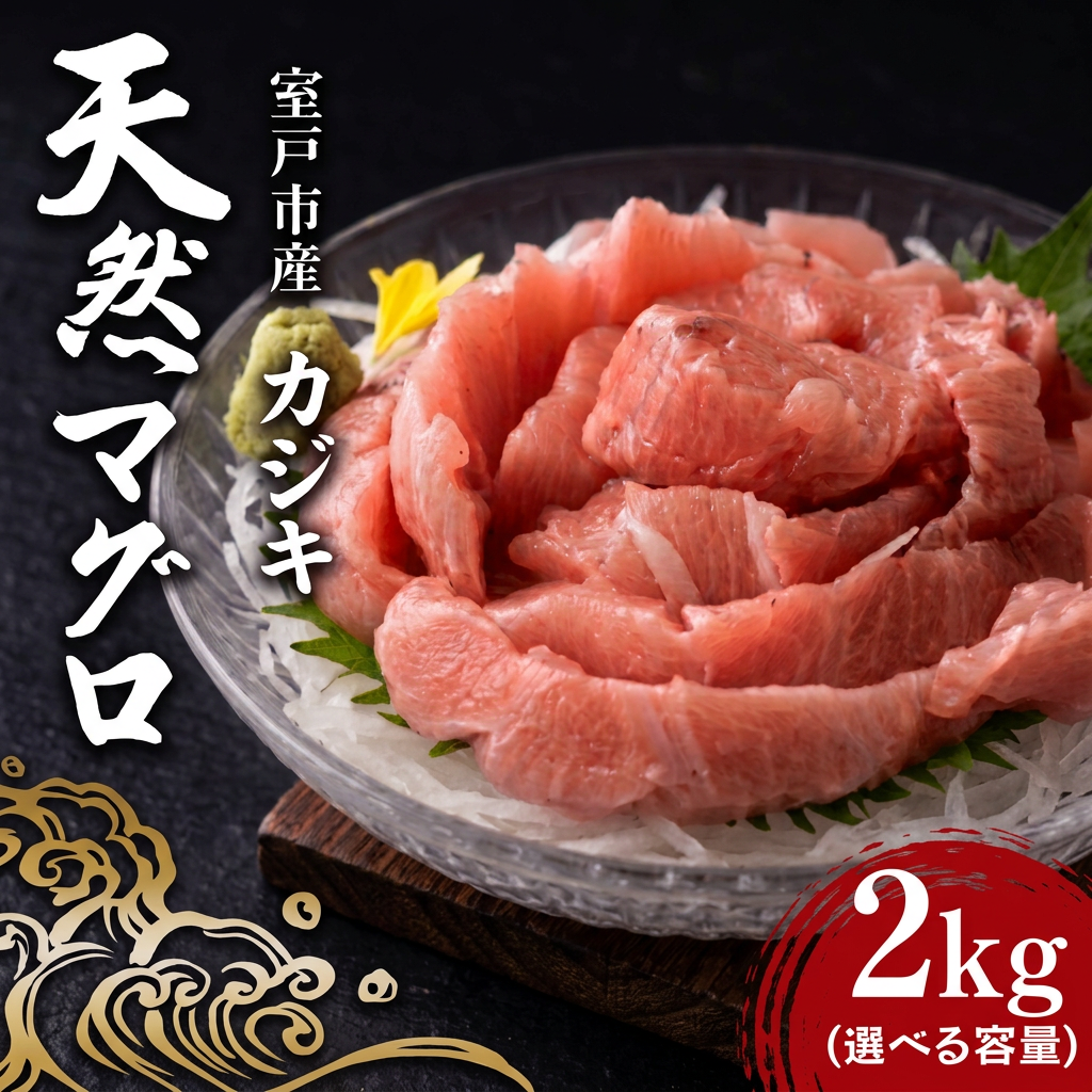 倩ç¶ã«ãžããã°ã 2kg ãã°ã æµ åºèº« æµ·é®® é åã身 æµ·ç£ åœç£ åºèº«çš æŒ¬ã䞌 海鮮䞌 ã«ã«ãããã§ ãã©ã€ ãœã㌠ç
§ãçŒã ãåãå¯ã ã°ã«ã¡ ç¶ã®æ¥ ãã£ã㌠ãç å·å é®®é åç°æ°Žç£ é«ç¥ç 宀æžåž