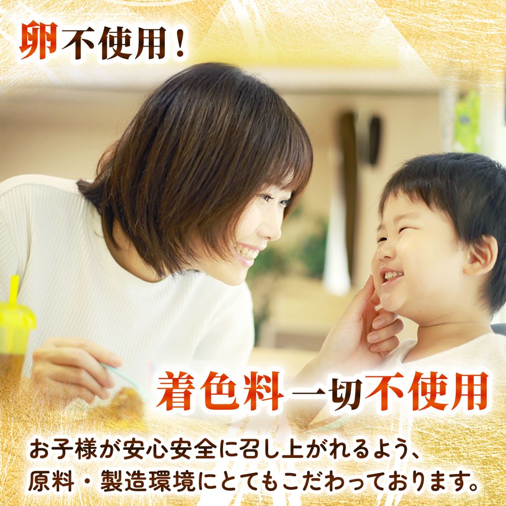 èªå®¶è£œ æäœã 黿¯åçãã³ããŒã° çŽ90gÃ6å ç·èšçŽ540g ãã³ããŒã° çè 100ïŒ
ã(æ)å±±éé£èãïŒå®€æžæµ·æŽæ·±å±€æ°Žå¡©äœ¿çšïŒ