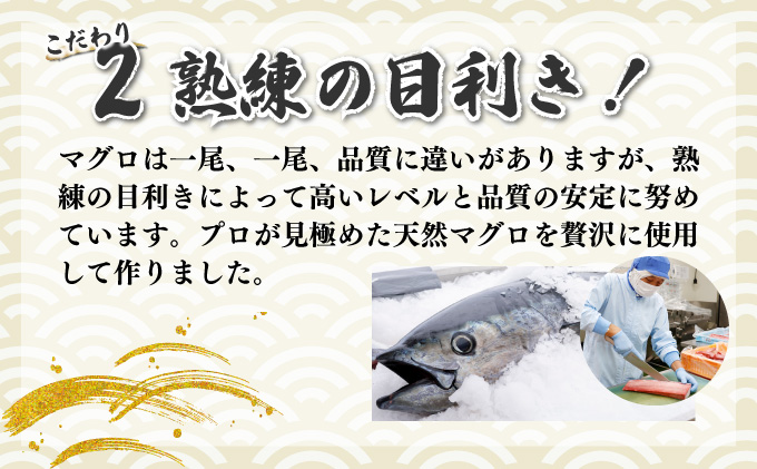 【ふるさと納税】【緊急支援品】【訳あり】高豊丸 ネギトロ 400g (200g×2パック) ふるさと納税限定 高品質 ねぎとろ マグロ 鮪 まぐろ たたき まぐろのたたき 訳あり 寿司 すし 海鮮 小分け 海鮮丼 手巻き寿司 冷凍 送料無料