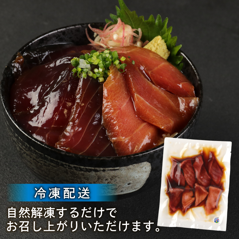 板前特製たれ仕込み！初音の旬の魚の漬け丼２セット【３回定期便】_冷凍 調理済み 時短 湯せん お弁当 個包装 惣菜 小分け 子供 簡単調理 お取り寄せ 人気 湯煎 お湯ぽちゃ レトルト 温めるだけ