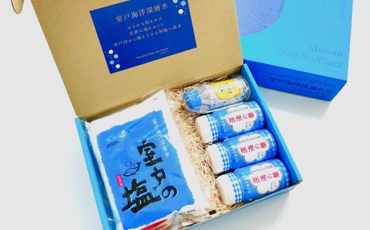 塩結‐三つ彩‐A 小分け 業務用 塩 調味料 塩分 天日塩 国産塩 にがり セット 高知県 室戸市 海洋深層水 天然
