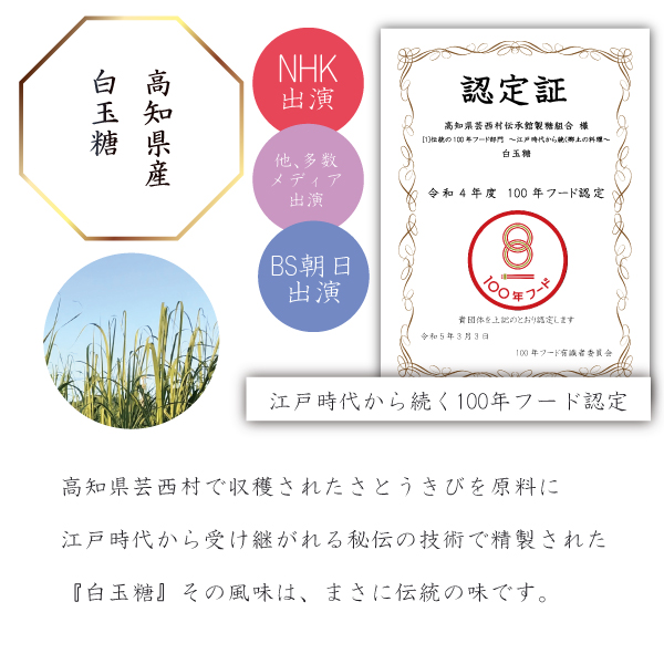 黒糖餅 350g 無添加 餅 和菓子 お取り寄せ スイーツ 室戸海洋深層水 塩使用 濃厚黒糖 もち菓子 和スイーツ ミネラル豊富 ギフト 贈答用 手土産 人気 和菓子セット 送料無料 高知県 室戸市