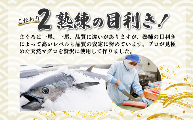 【ふるさと納税】【お手軽まぐろセット】 メバチマグロ切落し と 本まぐろ入りネギトロセット 660ｇ　切り落とし ネギトロ 本まぐろ 刺身 お刺し身 本マグロ 小分け メバチマグロ 鮪 ねぎとろ マグロタタキ 赤身 10000円 1万円 手巻き寿司 海鮮丼 魚介類 魚 まぐろのたたき 惣菜 冷凍