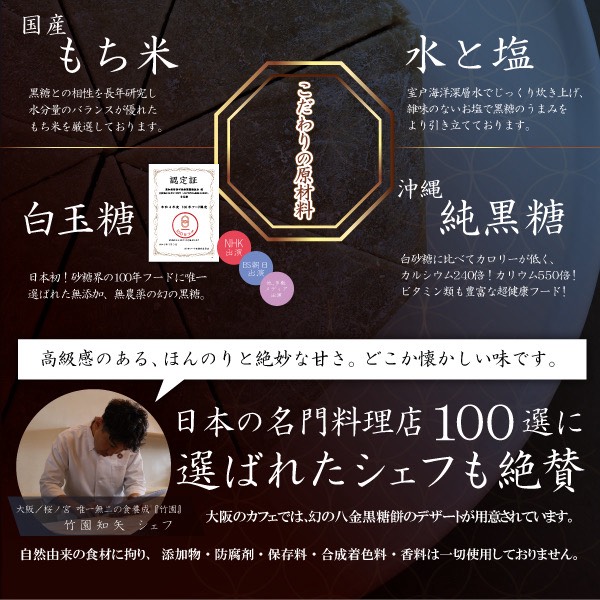 é»ç³é€
350g ç¡æ·»å é€
åèå ãåãå¯ã ã¹ã€ãŒã å®€æžæµ·æŽæ·±å±€æ°Ž å¡©äœ¿çš æ¿åé»ç³ ãã¡èå åã¹ã€ãŒã ããã©ã«è±å¯ ã®ãã èŽççš æåç£ äººæ° åèåã»ãã éæç¡æ é«ç¥ç 宀æžåž