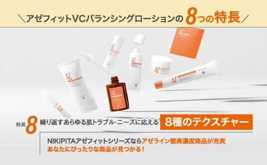 鄒手l 繝ュ繝シ繧キ繝ァ繝ウ 繧「繧シ繝ゥ繧、繝ウ驟ク 繝九く繝斐ち 繧「繧シ繝ゥ繧、繝ウ驟ク驟榊粋蛹也イァ豌エ NIKIPITA 繧「繧シ繝輔ぅ繝繝医ヰ繝ゥ繝ウ繧キ繝ウ繧ーVC繝ュ繝シ繧キ繝ァ繝ウ 繝ャ繝√ヮ繝シ繝ォ 繧ー繝ェ繧キ繝ォ繧ー繝ェ繧キ繝ウ 繧サ繝ゥ繝溘ラ 繝薙ち繝溘ΦC 騾∵侭辟。譁 鬮倡衍逵 螳、謌ク蟶