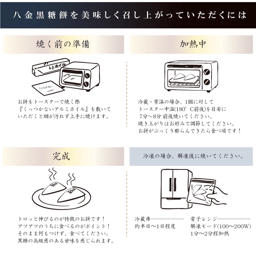 黒糖餅 350g 無添加 餅 和菓子 お取り寄せ スイーツ 室戸海洋深層水 塩使用 濃厚黒糖 もち菓子 和スイーツ ミネラル豊富 ギフト 贈答用 手土産 人気 和菓子セット 送料無料 高知県 室戸市