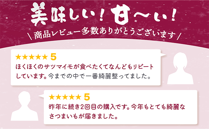 【秀品】西山きんとき芋５ｋｇ＜サツマイモ・焼き芋にオススメ＞