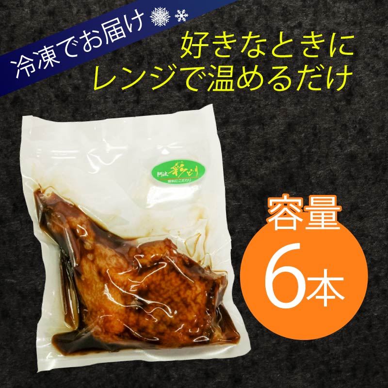 蛻晞浹縺ョ鮓上b繧りi縺ョ縺溘l辟シ縺阪撰シ匁悽縲醍ー。蜊倩ェソ逅 鮓上Δ繝「 鬪ィ莉倥″閧