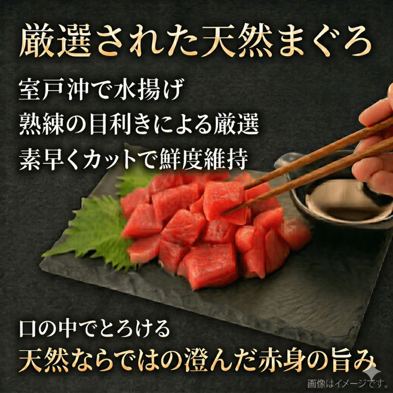 天然 キハダマグロ 海鮮丼 170g×3P 冷凍 赤身 海鮮 マグロ まぐろ 鮪 刺身 小分け 真空パック お手軽 夕食 晩御飯 ランチ  惣菜 おかず おつまみ 自宅用 家庭用  贈答 ギフト お歳暮 訓栄丸水産 高知県 室戸市	