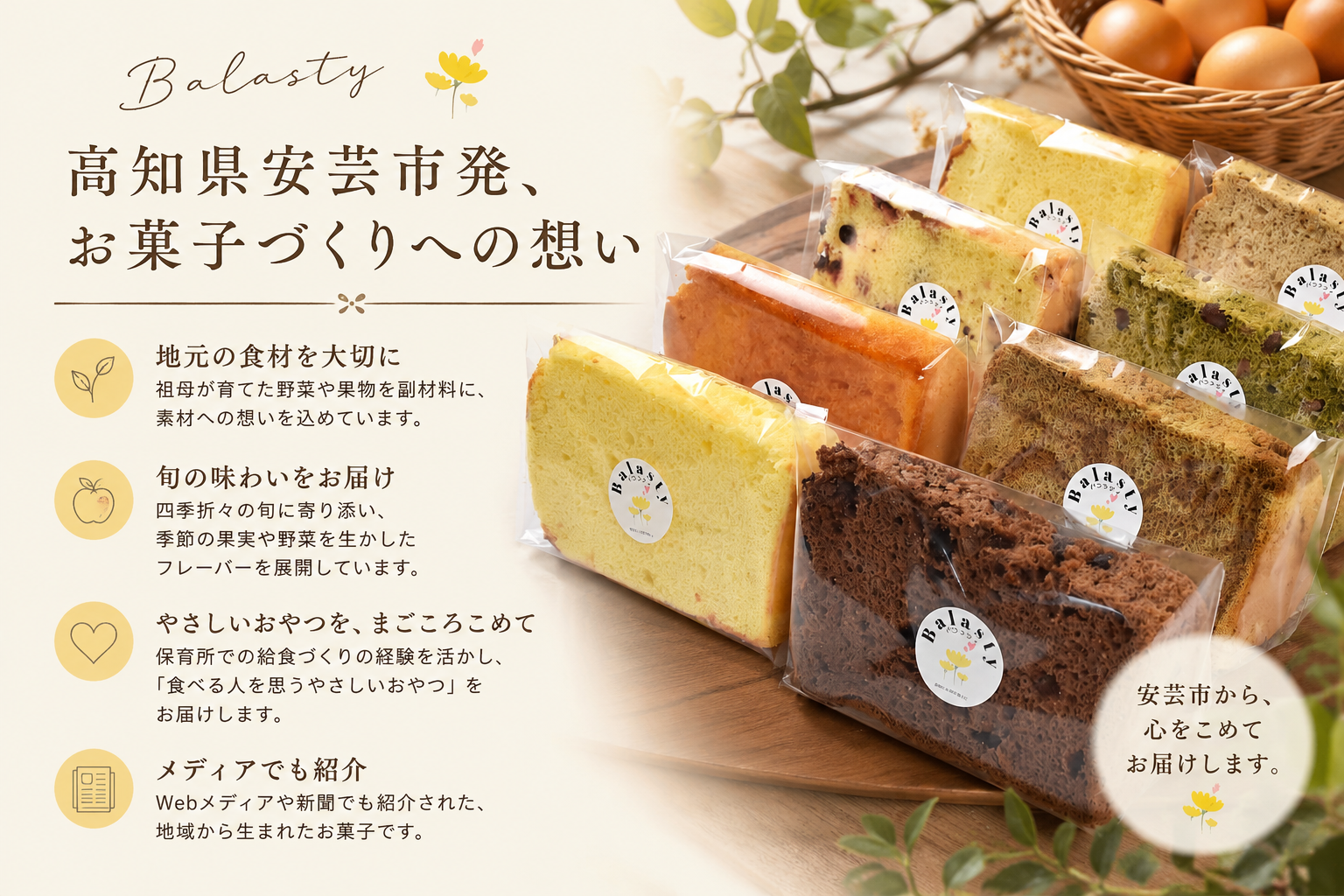シフォンケーキ おまかせ 8種 1カット ×8個入り 3回定期便 ふわふわ 冷凍 自然解凍 シフォン ケーキ しふぉんけーき カットケーキ 1切れ 個包装 ホール サイズ 卵 たまご 洋菓子 スイーツ お菓子 おやつ 子ども 人気 低カロリー 紅茶 シフォンケーキ 詰め合わせ 食べ比べ バラエティ お取り寄せ ギフト 冷凍 シフォンケーキ chiffon cake シフォンケーキ 高知県 安芸市