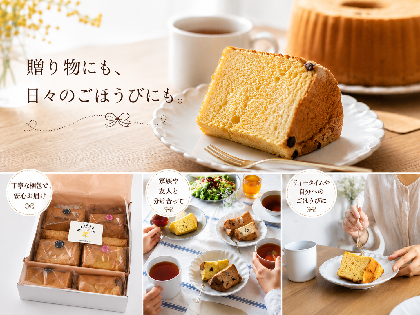 シフォンケーキ おまかせ 8種 1カット ×8個入り 3回定期便 ふわふわ 冷凍 自然解凍 シフォン ケーキ しふぉんけーき カットケーキ 1切れ 個包装 ホール サイズ 卵 たまご 洋菓子 スイーツ お菓子 おやつ 子ども 人気 低カロリー 紅茶 シフォンケーキ 詰め合わせ 食べ比べ バラエティ お取り寄せ ギフト 冷凍 シフォンケーキ chiffon cake シフォンケーキ 高知県 安芸市