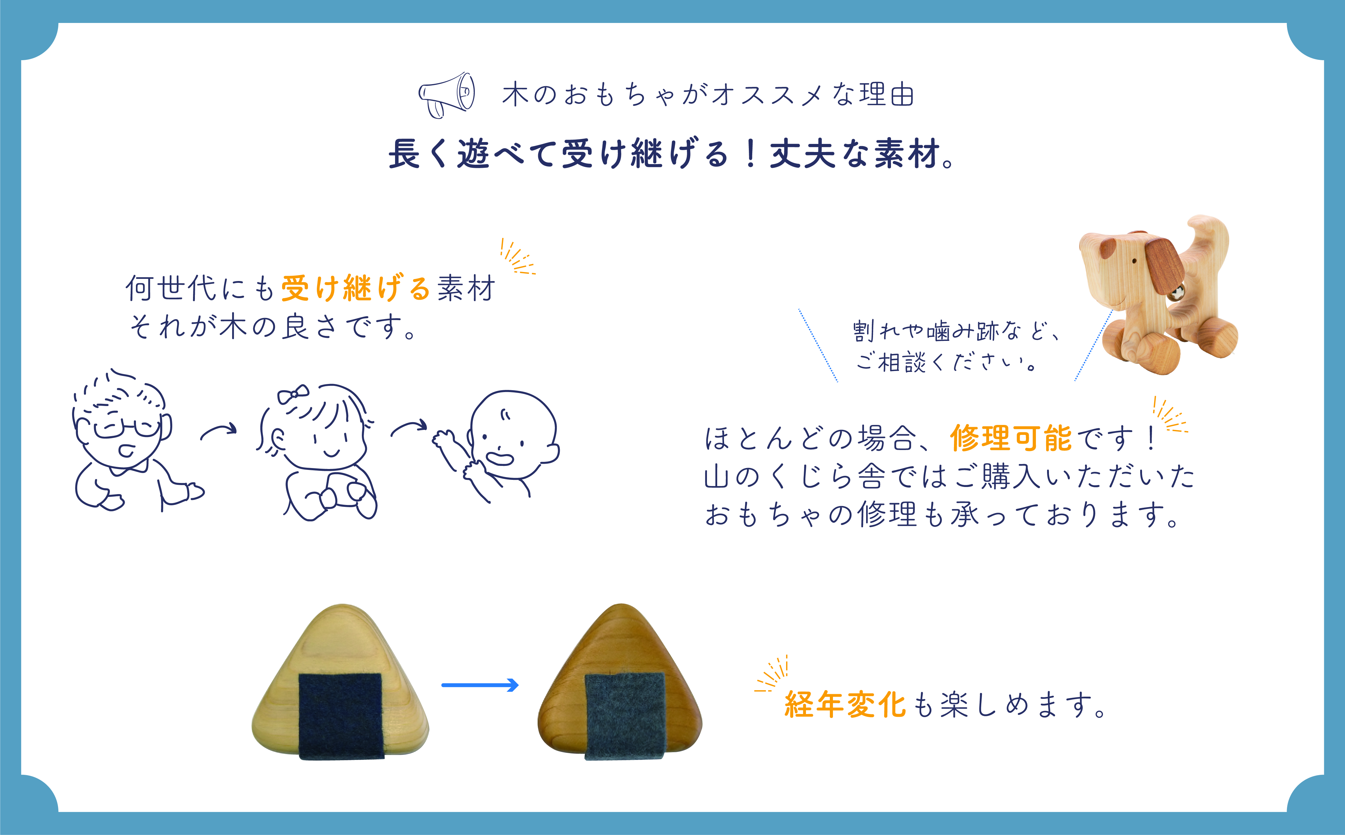 【木のおもちゃ】おやさいもぐもぐ 名入れ可能