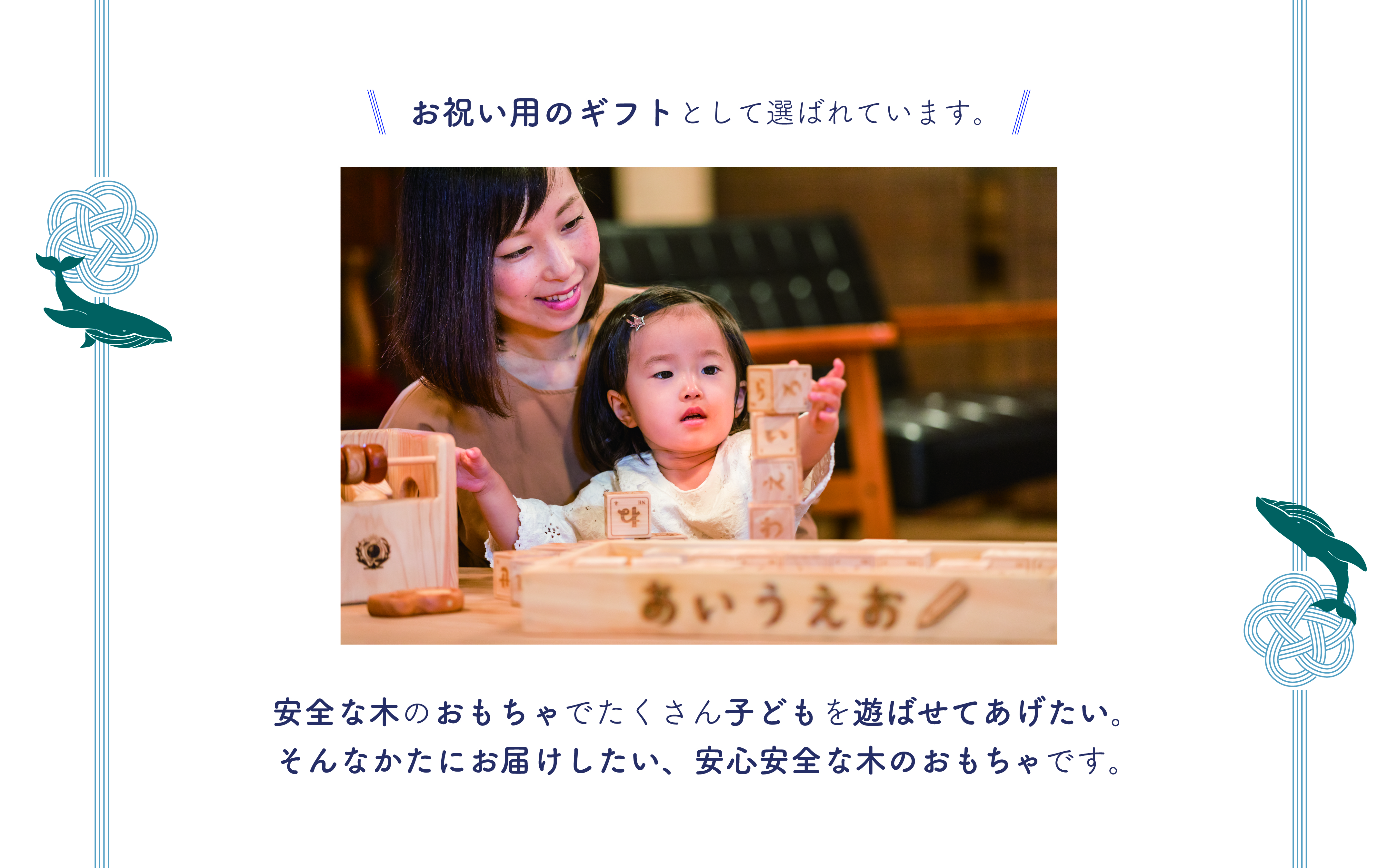 【木のおもちゃ】はたらく自動車セット 名入れ可能