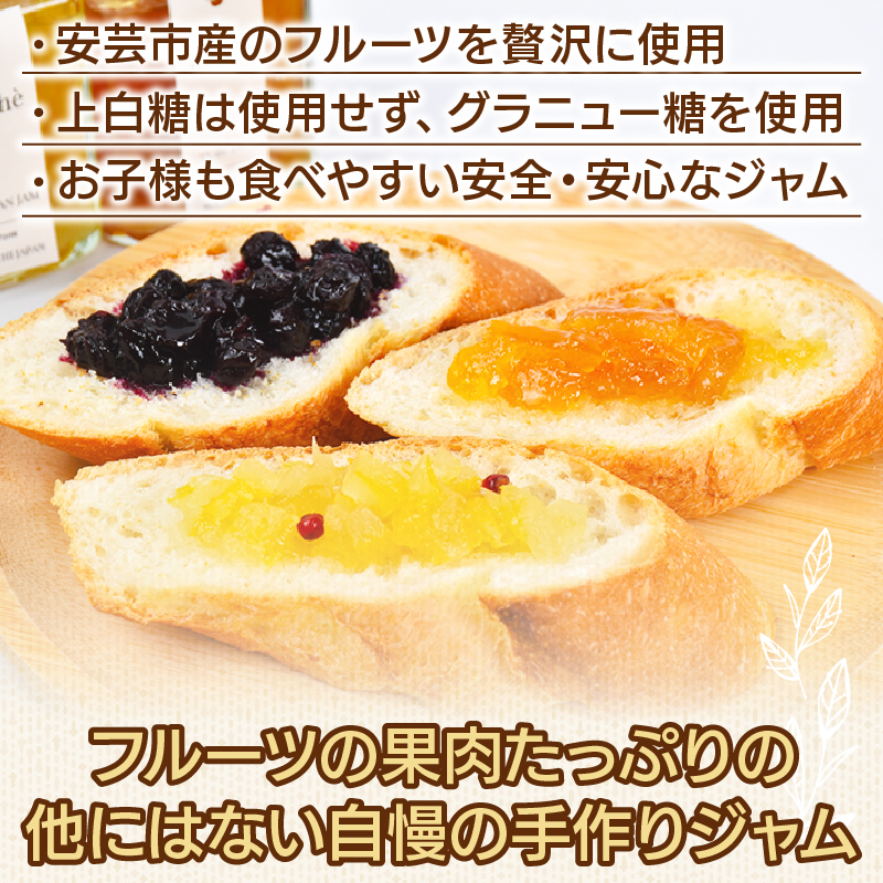 文旦ジャム ピンクペッパー入り 140g 3個 無添加 手作り 高知県産 小分け ギフト 贈り物 ご贈答 自然 甘さ 酸味 上品 繊細 健康 グラニュー糖 フルーティー 濃厚 高糖度 砂糖不使用   のし対応 koché 安芸市 高知県