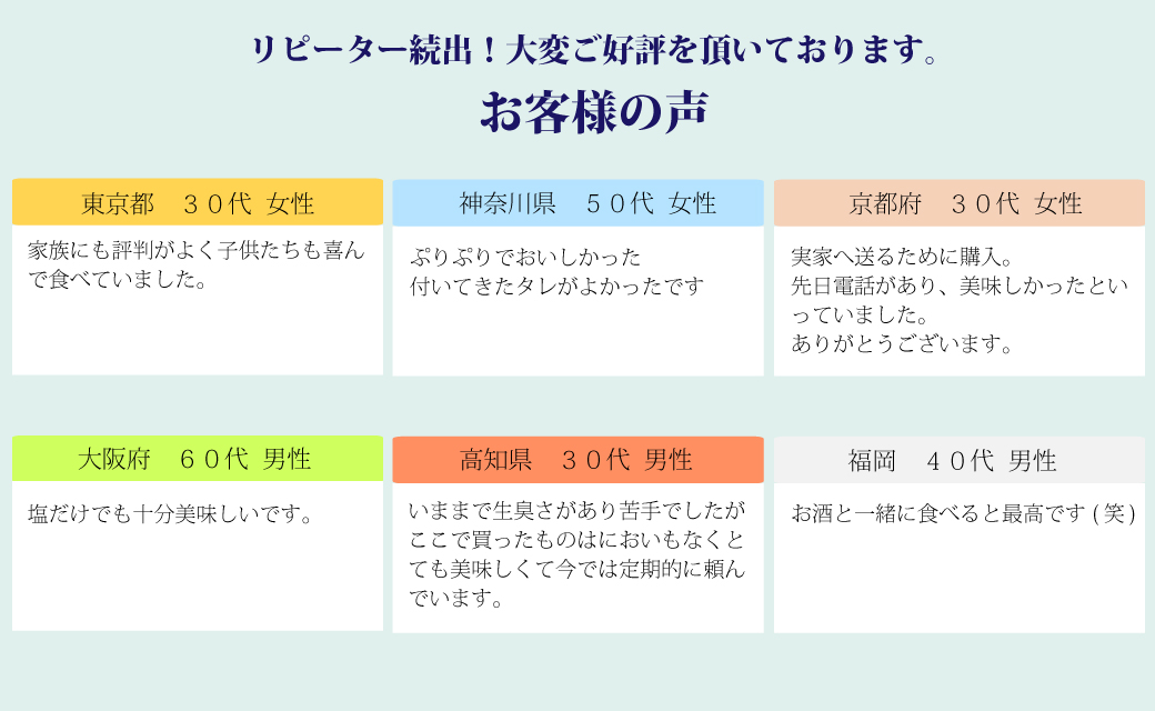 土佐のお刺身「生しらす」3個セット <タレなし>