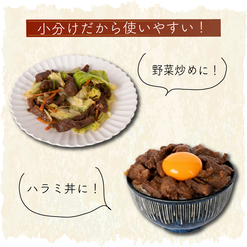 迚 繝上Λ繝 雎 繝上Λ繝 繧サ繝繝 遘倅シ昴ョ繧ソ繝ャ 蜻ウ莉倥¢ 600g 蜷300g 蟆丞縺 迚幄i 迚帙ワ繝ゥ繝 雎夊i 雎壹ワ繝ゥ繝 蝗ス逕」雎壹ワ繝ゥ繝 繧ソ繝ャ莉倥¢ 繧ソ繝ャ 繝上Λ繝溯i 辟シ縺崎i 辟シ閧 辟シ閧峨そ繝繝 蜀キ蜃 BBQ繝舌シ繝吶く繝・繝シ 繧ー繝ォ繝。 縺翫☆縺吶a 莠コ豌 繝槭う繧ィ繝溘シ繝 鬮倡衍逵 螳芽敢蟶