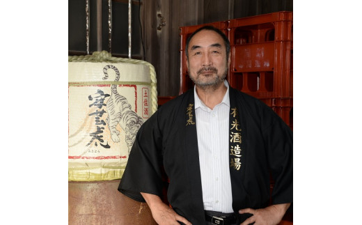 安芸虎 純米大吟醸 雄町 純米吟醸 入河内 純米吟醸 純米酒 4本セット 720ml 
