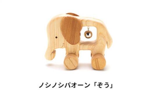 æšã®ããã¡ã ããããã¢ããã« ãã åç© æšè£œ ç¥è²ç©å
· èµ€ã¡ãã ãã㌠ç·ã®å 女ã®å ã®ãã ãã¬ãŒã³ã èŽãç© åºç£ç¥ã èªçæ¥ç¥ã æ¥æ¬è£œ æäœã ã®ã åæ³šçç£ å±±ã®ãããè æè³ªïŒããã ã±ã€ã ãµã€ãºïŒW140mmÃH110mmÃD70mm ã³ãã³ãéã³ ãªã«ãŽãŒã«ããŒã« éŽ 2æ³ å¹Œå
æšè² ãšã³ ãããã ãããã å®å
š å®å¿ èªç¶çŽ æ åœç£ é«ç¥çç£ å®èžåž é«ç¥ç