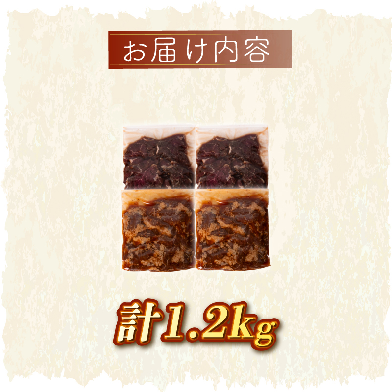 迚 繝上Λ繝 雎 繝上Λ繝 繧サ繝繝 遘倅シ昴ョ繧ソ繝ャ 蜻ウ莉倥¢ 1.2kg 蜷300gテ2繝代ャ繧ッ 蟆丞縺 迚幄i 迚帙ワ繝ゥ繝 雎夊i 雎壹ワ繝ゥ繝 蝗ス逕」雎壹ワ繝ゥ繝 繧ソ繝ャ莉倥¢ 繧ソ繝ャ 繝上Λ繝溯i 辟シ縺崎i 辟シ閧 辟シ閧峨そ繝繝 蜀キ蜃 BBQ繝舌シ繝吶く繝・繝シ 繧ー繝ォ繝。 縺翫☆縺吶a 莠コ豌 繝槭う繧ィ繝溘シ繝 鬮倡衍逵 螳芽敢蟶