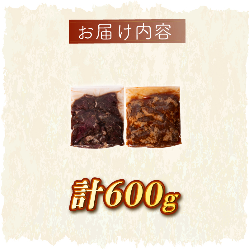 迚 繝上Λ繝 雎 繝上Λ繝 繧サ繝繝 遘倅シ昴ョ繧ソ繝ャ 蜻ウ莉倥¢ 600g 蜷300g 蟆丞縺 迚幄i 迚帙ワ繝ゥ繝 雎夊i 雎壹ワ繝ゥ繝 蝗ス逕」雎壹ワ繝ゥ繝 繧ソ繝ャ莉倥¢ 繧ソ繝ャ 繝上Λ繝溯i 辟シ縺崎i 辟シ閧 辟シ閧峨そ繝繝 蜀キ蜃 BBQ繝舌シ繝吶く繝・繝シ 繧ー繝ォ繝。 縺翫☆縺吶a 莠コ豌 繝槭う繧ィ繝溘シ繝 鬮倡衍逵 螳芽敢蟶