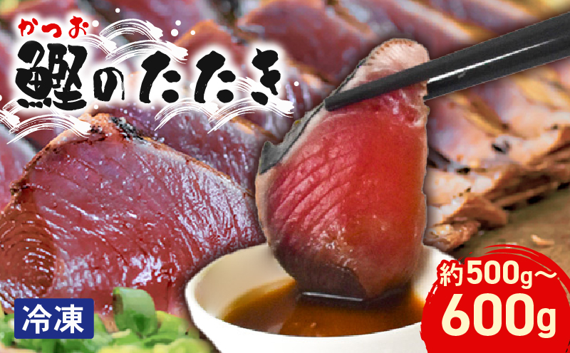 本場 高知のカツオのたたき2節セット