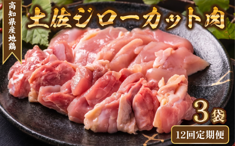 å°é¶ åäœãžã㌠ã«ããè 200g à 3è¢ 12åå®æäŸ¿ è é¶è ãšã ãã ãã ããã¿ ããè ããè é¶ãã é¶ãã ã¢ã¢ ã ã ããã³ ã«ããè å·å åå
è£
å°åã ç空ãã㯠çŒãè çŒè åæã ãããã æ£è ããã é«ç¥çå®èžåž å°é¶æç ãã©ã³ãé¶ é«çŽé¶è åœç£é¶è å¹»ã®å°é¶ æšå³ æ¿å 倩æ¥å¡© 匷ç«çŒã ã¯ãããŸå€¢æ¥œ ã¡ãã£ã¢çŽ¹ä» äŸ¿å© å°åããã㯠å®èžåž é«ç¥ç