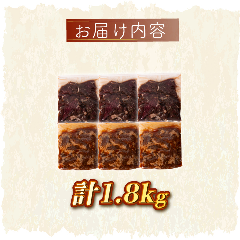 迚 繝上Λ繝 雎 繝上Λ繝 繧サ繝繝 遘倅シ昴ョ繧ソ繝ャ 蜻ウ莉倥¢ 1.8kg 蜷300gテ3繝代ャ繧ッ 蟆丞縺 迚幄i 迚帙ワ繝ゥ繝 雎夊i 雎壹ワ繝ゥ繝 蝗ス逕」雎壹ワ繝ゥ繝 繧ソ繝ャ莉倥¢ 繧ソ繝ャ 繝上Λ繝溯i 辟シ縺崎i 辟シ閧 辟シ閧峨そ繝繝 蜀キ蜃 BBQ繝舌シ繝吶く繝・繝シ 繧ー繝ォ繝。 縺翫☆縺吶a 莠コ豌 繝槭う繧ィ繝溘シ繝 鬮倡衍逵 螳芽敢蟶