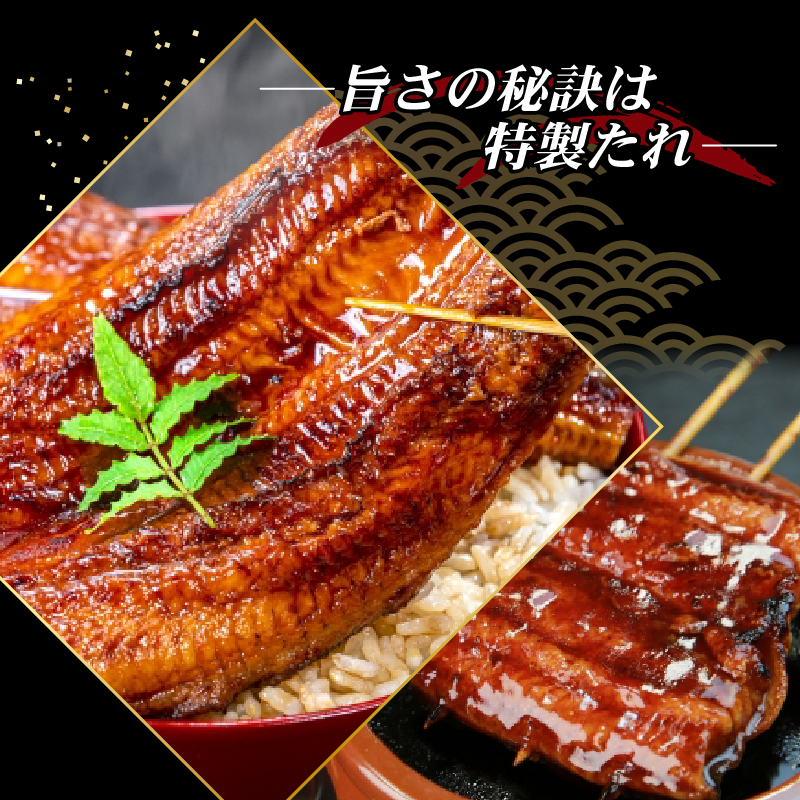 厳選!!高知県産うなぎの蒲焼き(1尾) 3回定期便