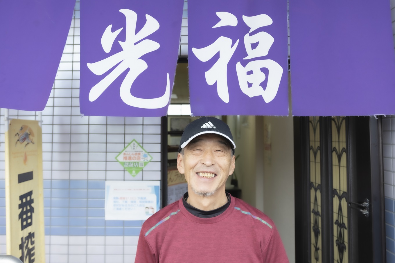 美肌すっぽんスープラーメン 2食セット