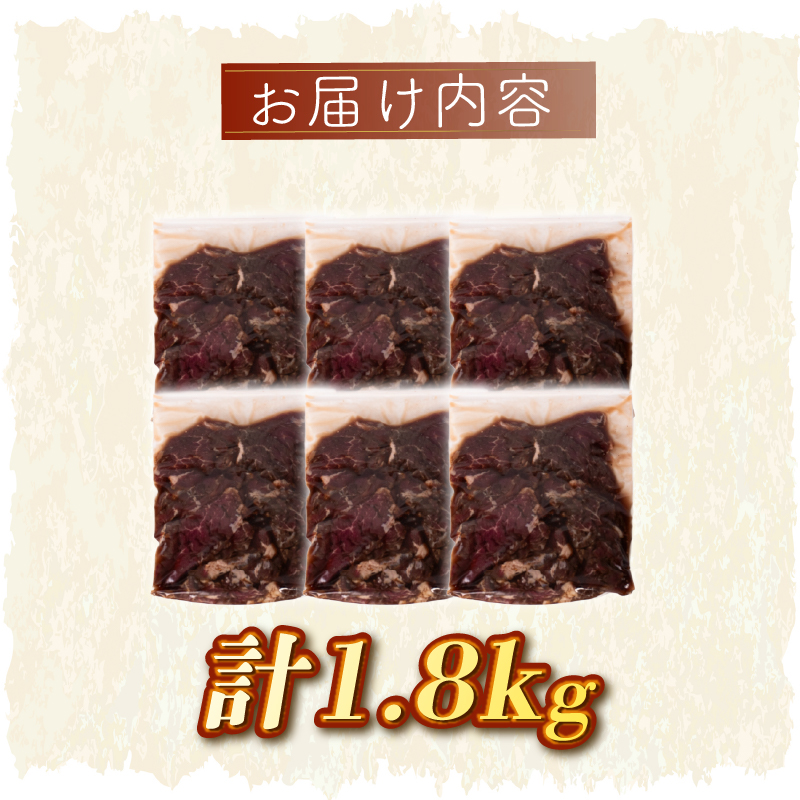 牛 ハラミ  秘伝のタレ 味付け 1.8kg ( 300g×6パック ) 小分け 牛肉 牛ハラミ タレ付け タレ ハラミ肉 焼き肉 焼肉 焼肉セット 冷凍 BBQバーベキュー グルメ おすすめ 人気  マイエミート 高知県 安芸市