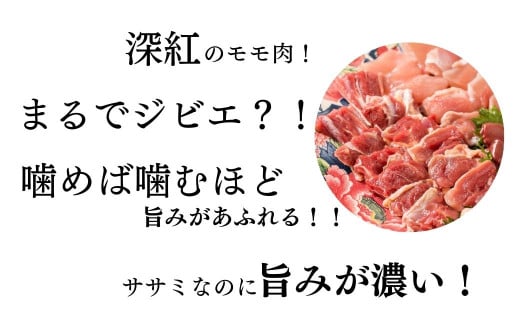 地鶏 土佐ジロー カット肉 1袋 肉 鶏肉 とり もも むね ささみ もも肉 むね肉 鶏もも 鶏むね モモ ムネ チキン カット肉 冷凍 個包装 小分け 真空パック 焼き肉 焼肉 唐揚げ からあげ 惣菜 おかず 高知県安芸市 約200g×1袋 幻の地鶏 はたやま夢楽 濃厚 旨味 天日塩 強火 焼く 白米 ご飯 おつまみ 地元 ブランド鶏 高級 グルメ 安芸市 高知県