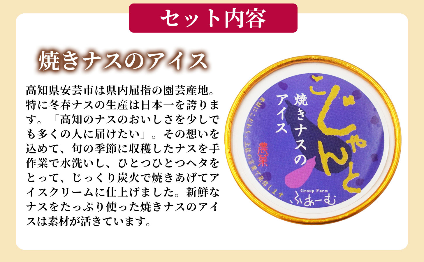 辟シ縺阪リ繧ケ縺ョ繧「繧、繧ケ 6蛟九そ繝繝