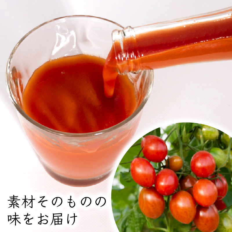 ハッピートマトAセット