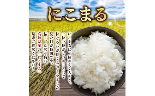 ã什å8幎ç£ã ç±³ ã«ããŸã èš 30kg å®æäŸ¿ 10kg 3ã¶æ ãç±³ çœç±³ 粟米 ãã¯ã ã飯 é«ç¥çç£ åŒåœ ãã«ãã æç é«ç¥çå®èžåž ååœ å±±å° æž
æµ å®èžå¹³é æ¥ç
§æé 什å8幎 å
è¡åä» è¶
æ©å Žç±³ å
šåœ 倧æ¶è²»å° äººæ° ç² äžž 倧ãã ç²ããã ãµã£ãã ãã³ãã³ çãäžãã ç²ã é£å³ å¯ä» ãµãããšçŽçš å®èžåž é«ç¥ç